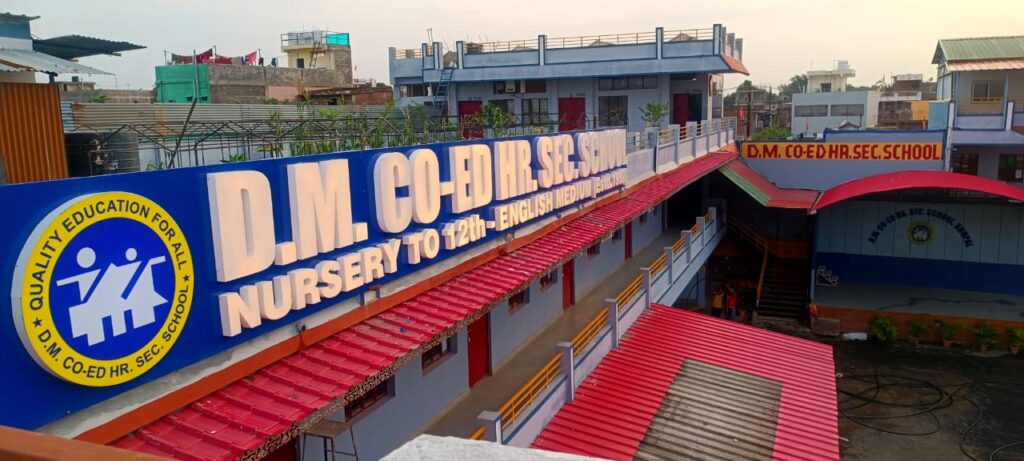 DMS campus